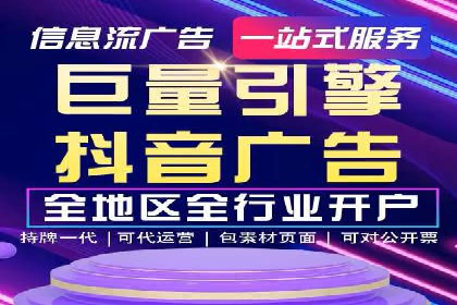竞价SEM托管如何助力企业降低广告成本
